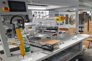 安全光幕防盗报警功能使用方法